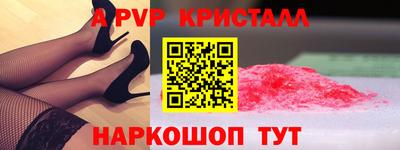 мдпв Гусь-Хрустальный