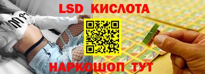 соль ск Гусев