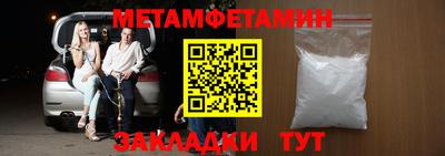 MDMA Апшеронск