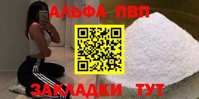 спиды Аргун