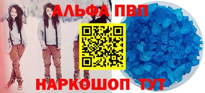 спиды Аргун