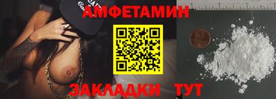 соль ск Гусев