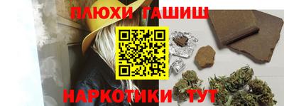 марки lsd Гусиноозёрск