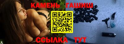 соль ск Гусев