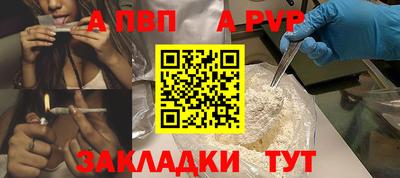 mdpv Апрелевка