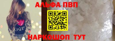 спиды Аргун