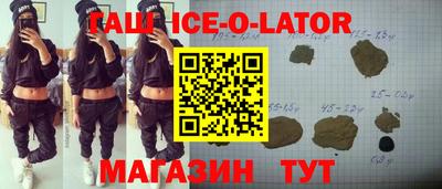 соль ск Гусев