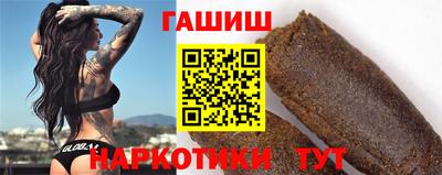 MDMA Апшеронск