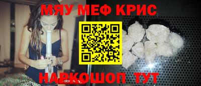 мдпв Гусь-Хрустальный