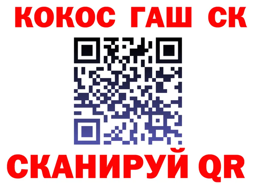 Cocaine 99% ссылка это кракен Коммунар