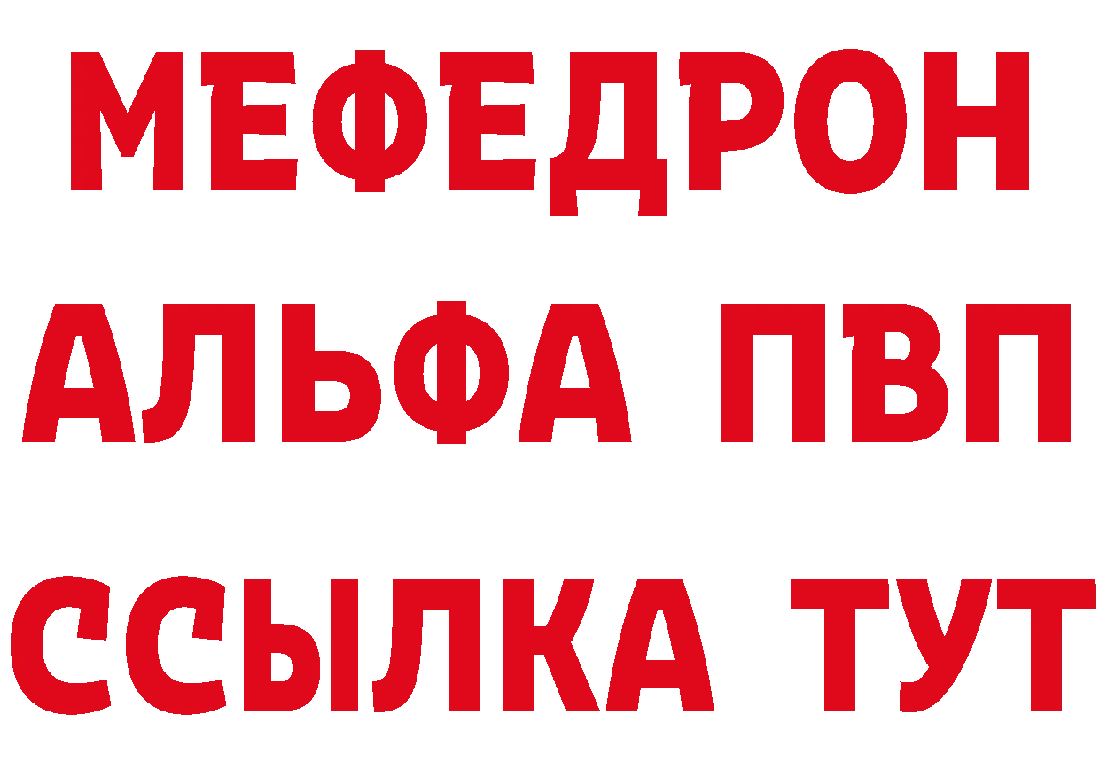 БУТИРАТ BDO ТОР дарк нет mega Коммунар