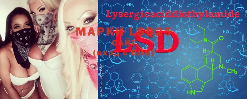 LSD-25 экстази ecstasy  нарко площадка официальный сайт  Коммунар 