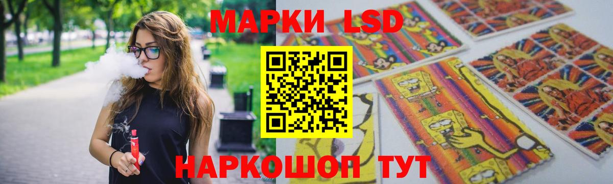 ЛСД экстази кислота  кракен tor  Вход с VPN  Коммунар  Лсд 25 экстази кислота 