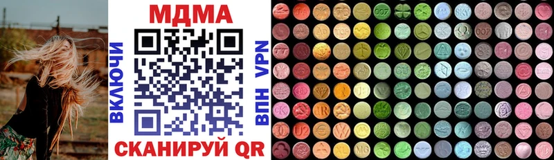 MDMA crystal  Коммунар 