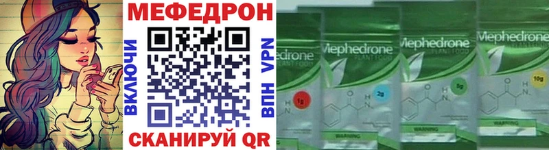 МЕФ кристаллы  гидра как зайти  Коммунар  дарнет шоп 