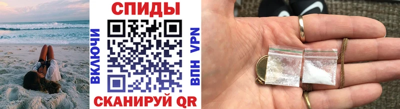 МЕТАМФЕТАМИН винт Коммунар