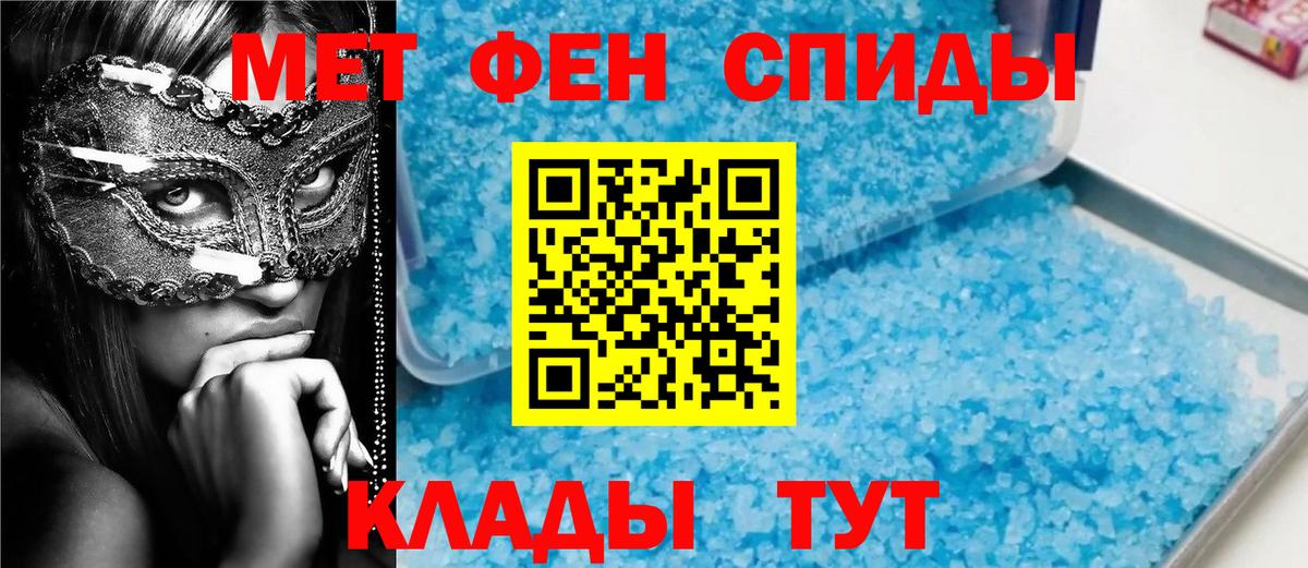 Метамфетамин витя  Вход с VPN  Коммунар 
