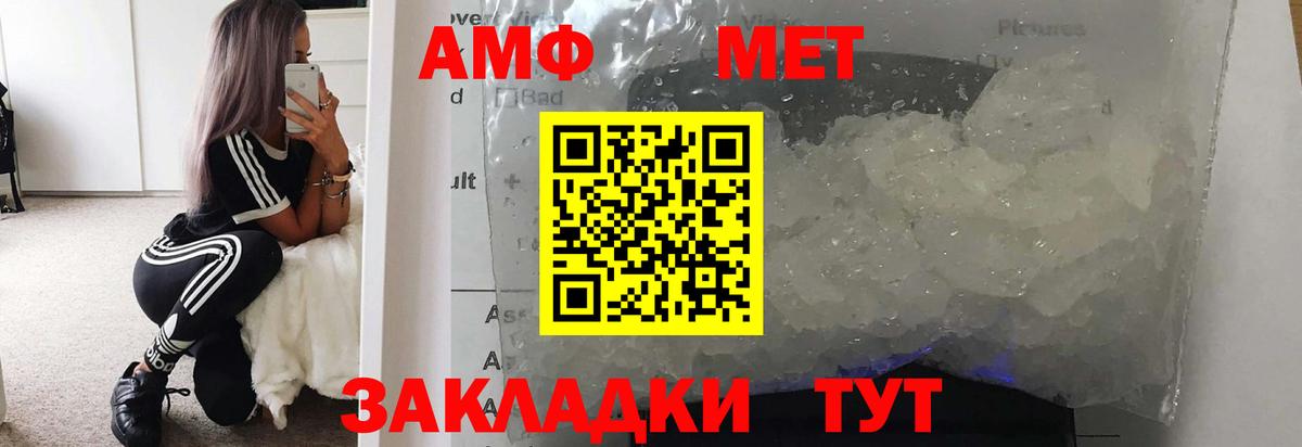 Первитин мет  Коммунар  Первитин мет 