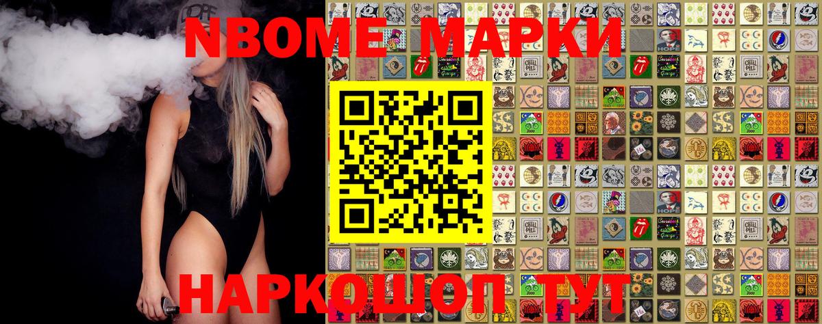 Коммунар  Наркотические марки 1,8мг  Наркотические марки  Вход с VPN  хочу наркоту  Наркотические марки 1,8мг 