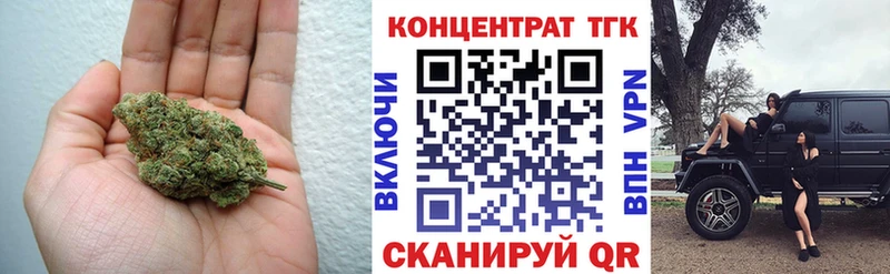 ТГК жижа  hydra ССЫЛКА  Коммунар 