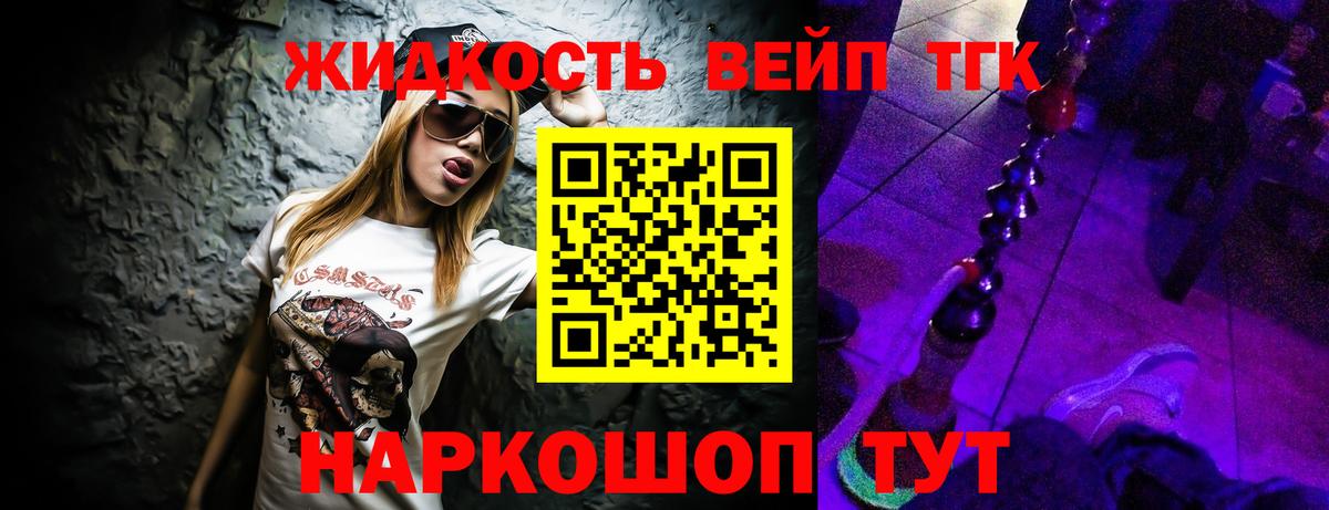 ТГК концентрат  Коммунар 