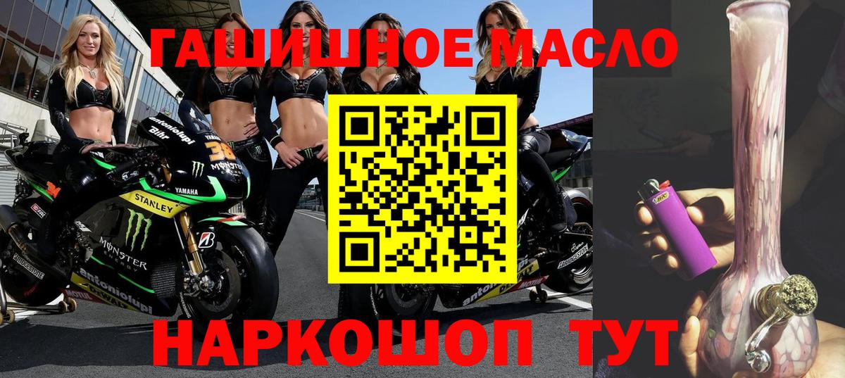 Дистиллят ТГК жижа Коммунар