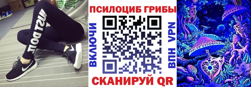 Псилоцибиновые грибы MAGIC MUSHROOMS  дарнет шоп  Коммунар 